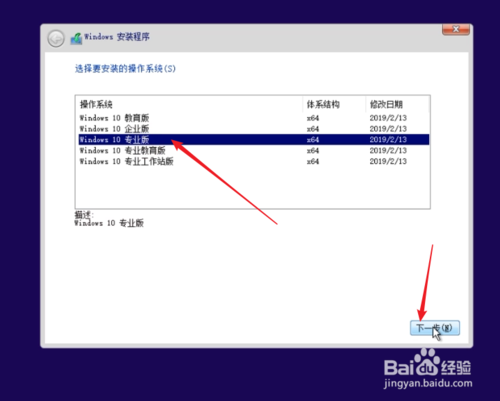 純凈Windows10原版系統(tǒng)U盤怎么制作和安裝