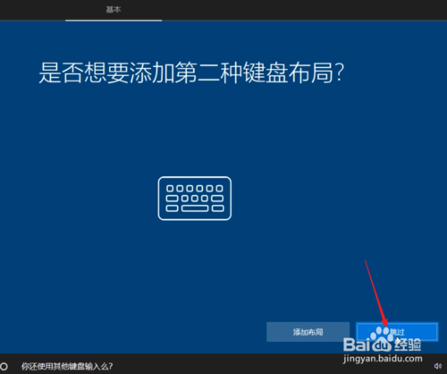純凈Windows10原版系統(tǒng)U盤怎么制作和安裝