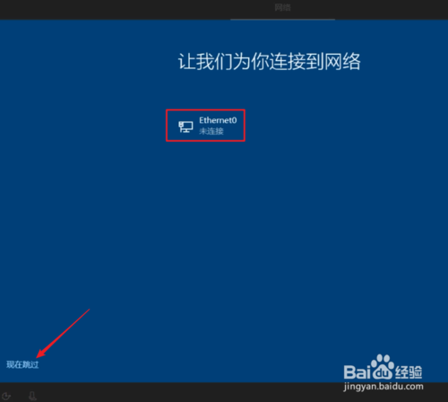 純凈Windows10原版系統(tǒng)U盤怎么制作和安裝