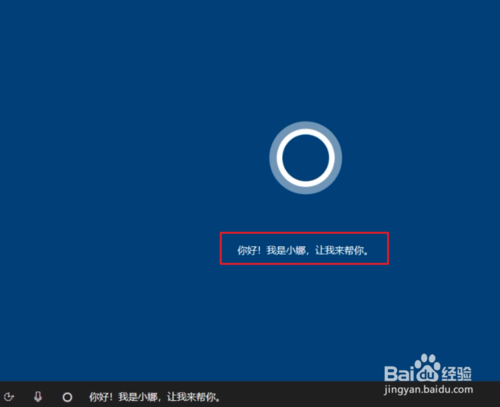純凈Windows10原版系統(tǒng)U盤怎么制作和安裝