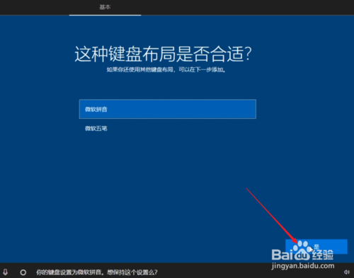 純凈Windows10原版系統(tǒng)U盤怎么制作和安裝