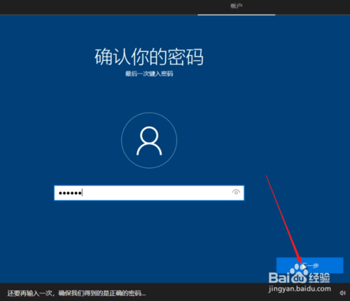 純凈Windows10原版系統(tǒng)U盤怎么制作和安裝