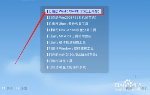 winpe怎么u盤重裝系統win10