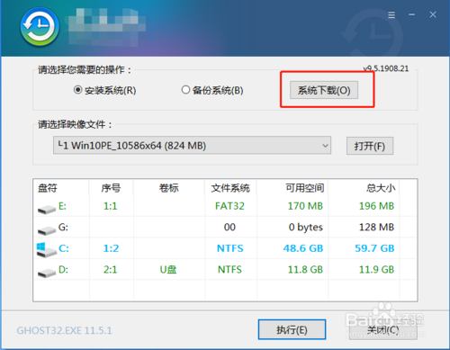 winpe怎么u盤重裝系統win10