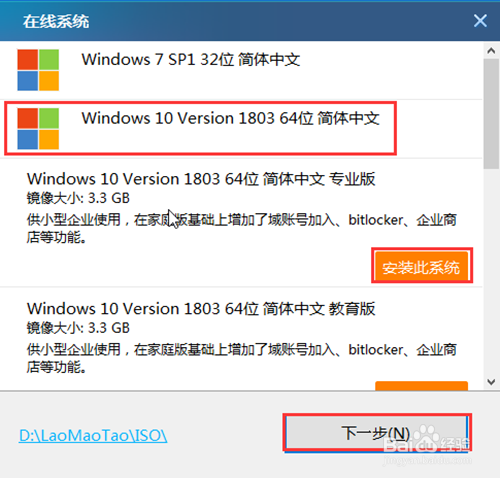 winpe怎么u盤重裝系統win10