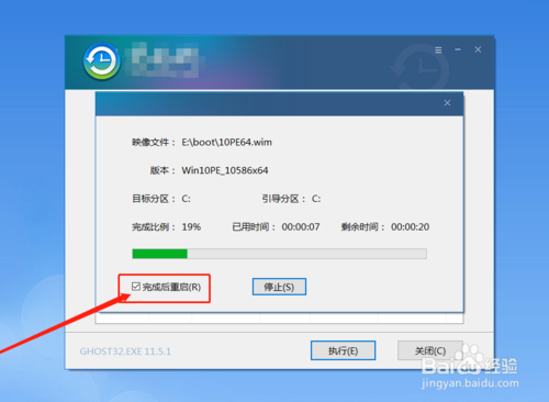 winpe怎么u盤重裝系統win10