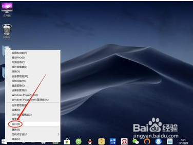win10關(guān)機(jī)怎么美化—滑動(dòng)帷幕關(guān)閉電腦