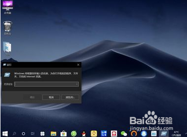win10關(guān)機(jī)怎么美化—滑動(dòng)帷幕關(guān)閉電腦