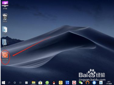 win10關(guān)機(jī)怎么美化—滑動(dòng)帷幕關(guān)閉電腦