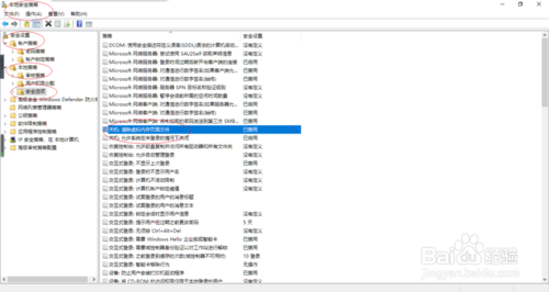 Windows10禁用允許系統在未登錄的情況下怎么關閉