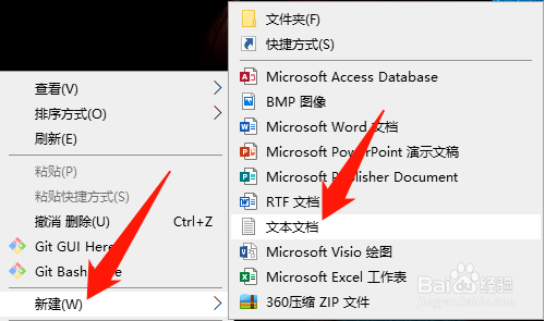 Windows找不到文件regedit打不開注冊表怎么解決