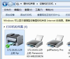 Windows7分享打印機能打測試頁打印文件怎么沒反應