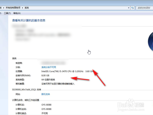 Win10運行卡頓如何解決