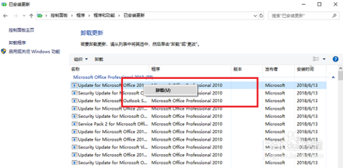 win10升級(jí)后無法打開文件夾一打開閃退怎么回事