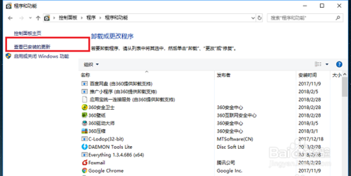 win10升級(jí)后無法打開文件夾一打開閃退怎么回事