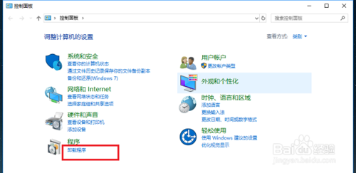 win10升級(jí)后無法打開文件夾一打開閃退怎么回事