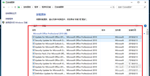 win10升級(jí)后無法打開文件夾一打開閃退怎么回事