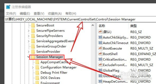 Win10系統檢查修復磁盤怎么取消開機硬盤自檢