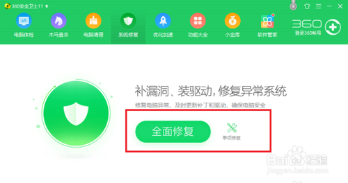 win10升級(jí)后無法打開文件夾一打開閃退怎么回事