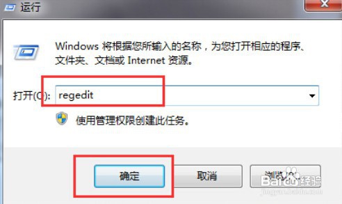 win7系統exe文件無法打開怎么回事
