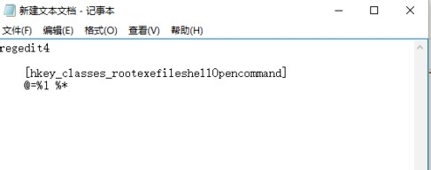 win7系統exe文件無法打開怎么回事