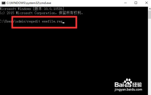 win7系統exe文件無法打開怎么回事