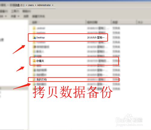 怎么解決Win7無法啟動