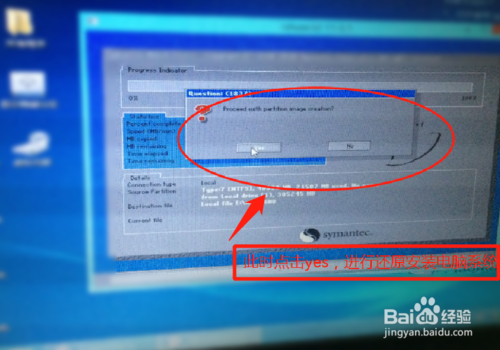 怎么解決Win7無法啟動