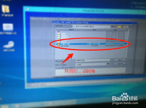 怎么解決Win7無法啟動