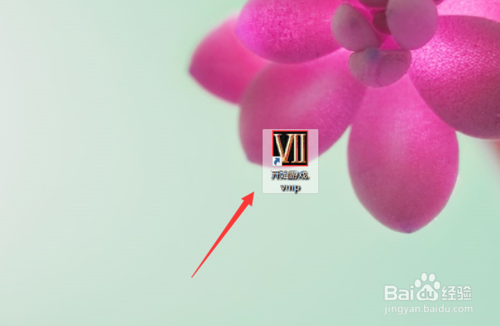 win10如何用16位加強(qiáng)色玩游戲