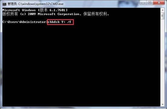 win7電腦出現(xiàn)文件不可以復制到u盤怎么辦 win7電腦出現(xiàn)文件不可以復制到u盤解決教程