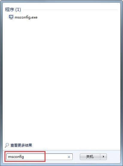 win7電腦遇見資源管理器老是重啟怎么辦 win7電腦重啟解決方法教程