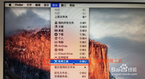 蘋果電腦如何安裝windows7