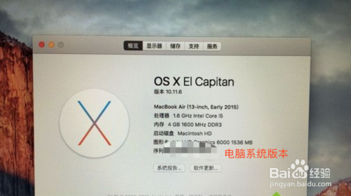 蘋果電腦如何安裝windows7