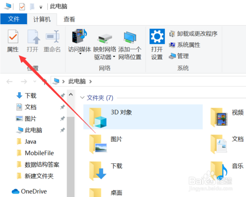 怎么解決Win8 系統找不到Wifi或無線網絡