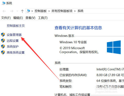 怎么解決Win8 系統找不到Wifi或無線網絡