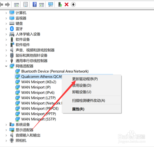 怎么解決Win8 系統找不到Wifi或無線網絡