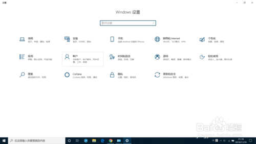 Win10管理員賬戶不見了如何使用Administrator登陸