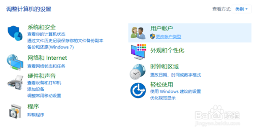 Win10管理員賬戶不見了如何使用Administrator登陸