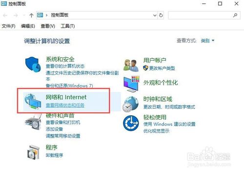 Win7怎么創建/加入家庭組