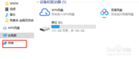 如何解決Win8找不到Wifi或無線網絡