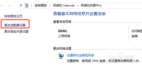 如何解決Win8找不到Wifi或無線網絡