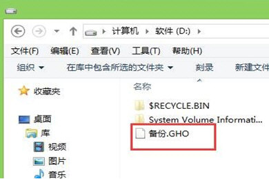 U啟動如何備份win7系統 備份方法說明
