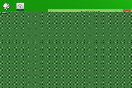 U啟動如何備份win7系統 備份方法說明