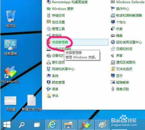win10系統怎么添加網絡打印機