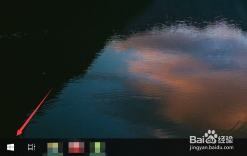 Win10軟件怎么下載