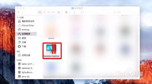 蘋果電腦怎樣裝win7系統