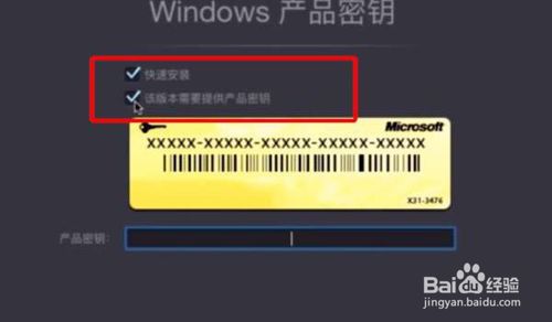 蘋果電腦怎樣裝win7系統