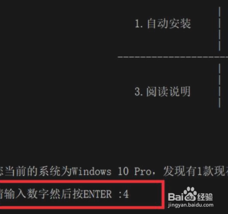 win7怎么永久激活