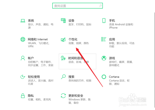 window10任務欄消失了怎么辦？